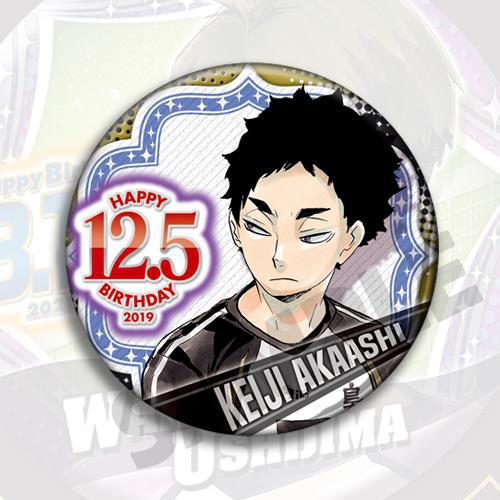 배구 하이큐 애니메이션 배지 2019 생일 핀 히나타  - Anime Merchandise Haikyuu 리뷰 및 가격