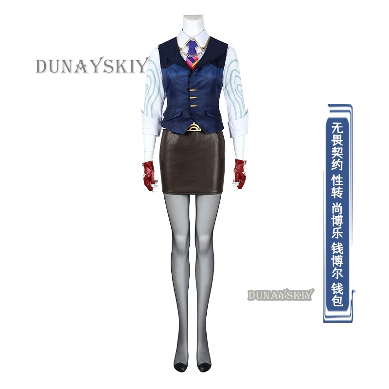 애니메이션 게임 Valorant Chamber 코스프레 - Anime Merchandise For Women 리뷰 및 가격